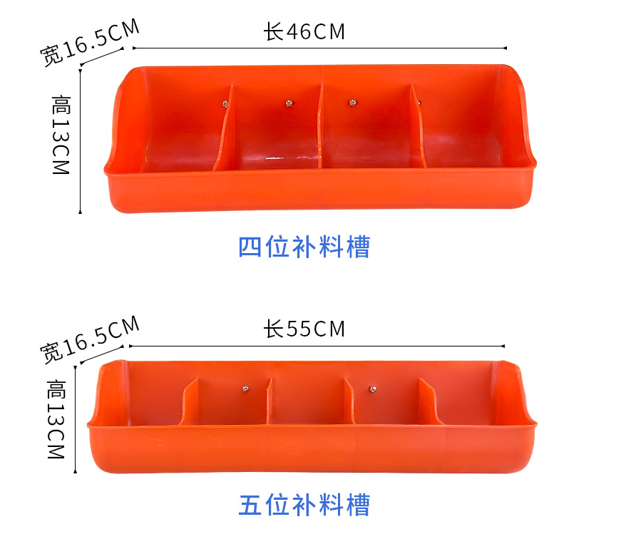 Plastic Piglet Feed Trough for Farrowing Pen Nursery Feed Trough for Piglet Feeding