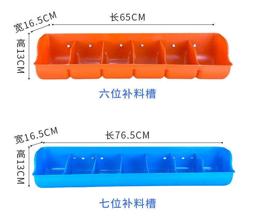 Plastic Piglet Feed Trough for Farrowing Pen Nursery Feed Trough for Piglet Feeding