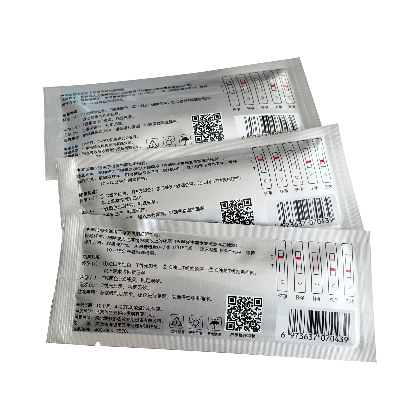 sheep pig dog cow early pregnancy rapid test kit